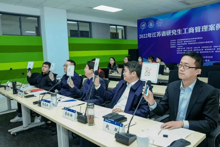以赛促学，知行合一 中国矿业大学MBA代表队斩获江苏省研究生工商管理案例大赛佳绩